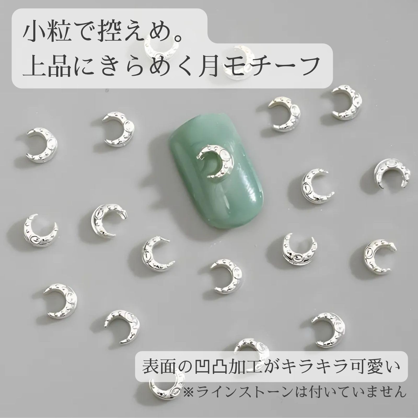 Amazon.co.jp: trekko ネイルパーツ 月 耳つぼジュエリー パーツ